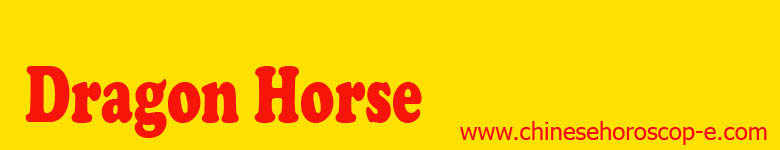 Dragon Horse